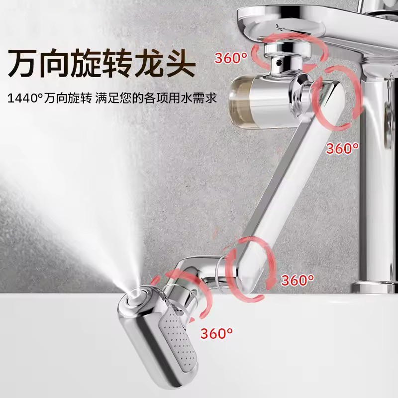 새로운 4가지 모드 싱크 수도꼭지 1440 °   회전 - Kitchen Gadgets Youtube 리뷰 및 가격