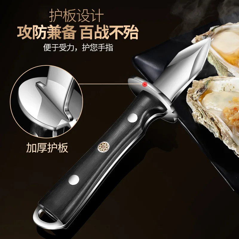 블랙 컬러 우드 스테인리스 스틸 오이스터 나이프 주방  - Kitchen Gadgets Luxury 리뷰 및 가격