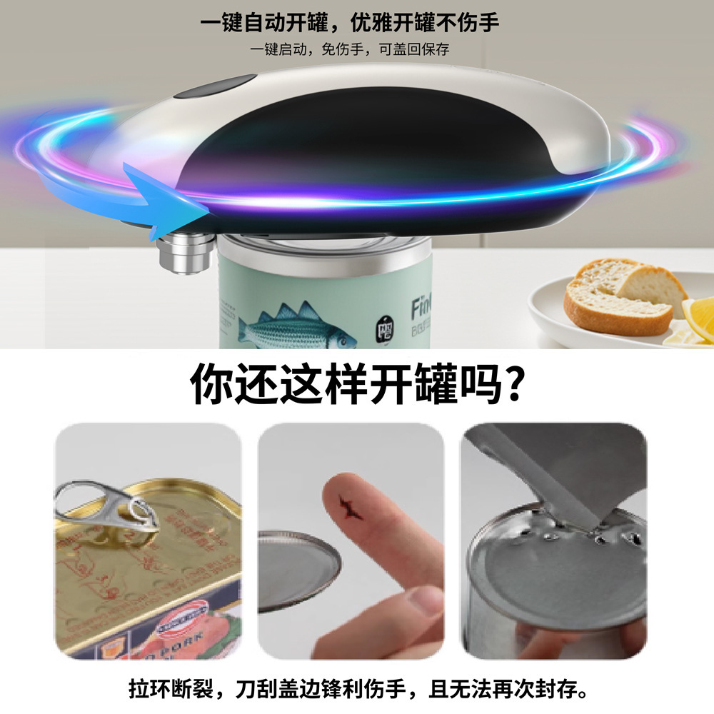 아마존 자동 전동 캔따개 주방 전동기구 전동 병따개 맞 - Kitchen Gadgets Amazon 리뷰 및 가격