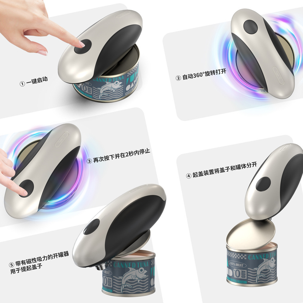 아마존 자동 전동 캔따개 주방 전동기구 전동 병따개 맞 - Kitchen Gadgets Amazon 리뷰 및 가격